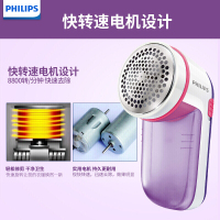 飞利浦(Philips) 衣物去毛球器GC026/30不锈钢刀头