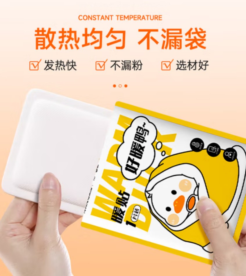 海氏海诺 暖贴(好暖鸭) 40包每箱 1箱高清大图