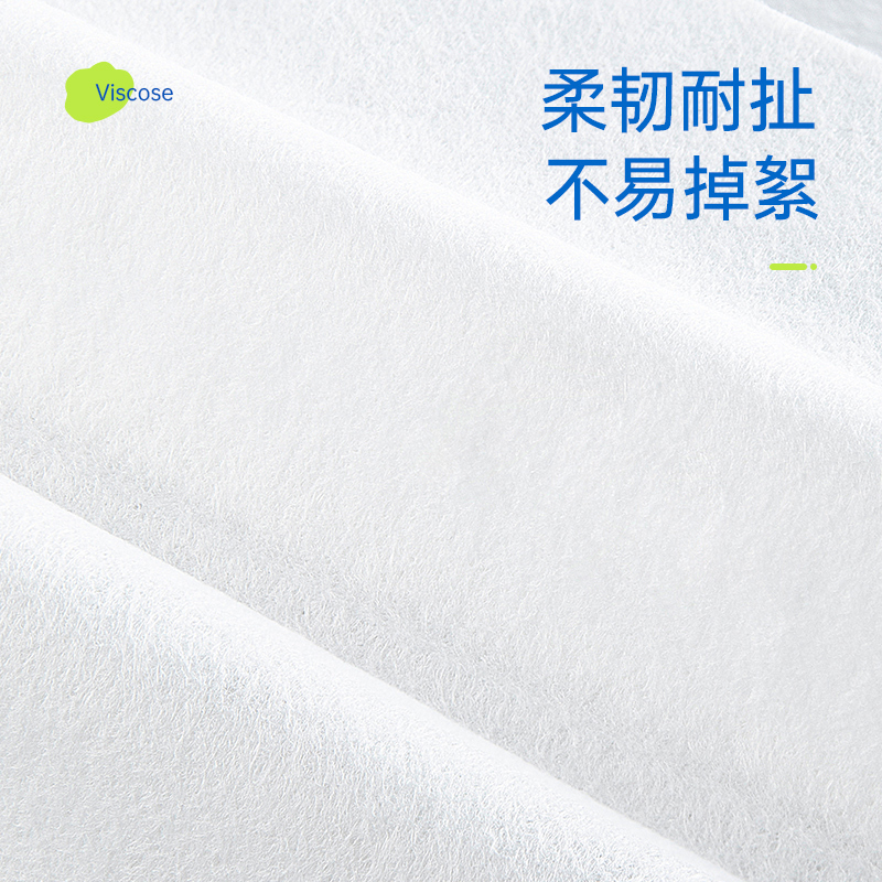 简柔(JIANROU) 平纹抽取洗脸巾100片*2包高清大图