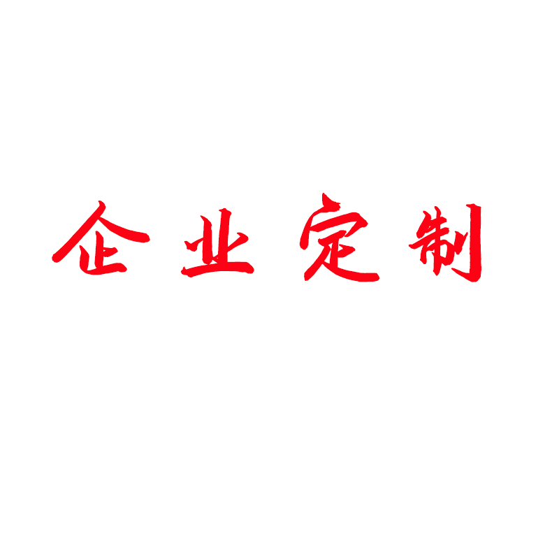 3M 2026马年新年玻璃贴装饰贴纸 新年46B一对[小]高清大图