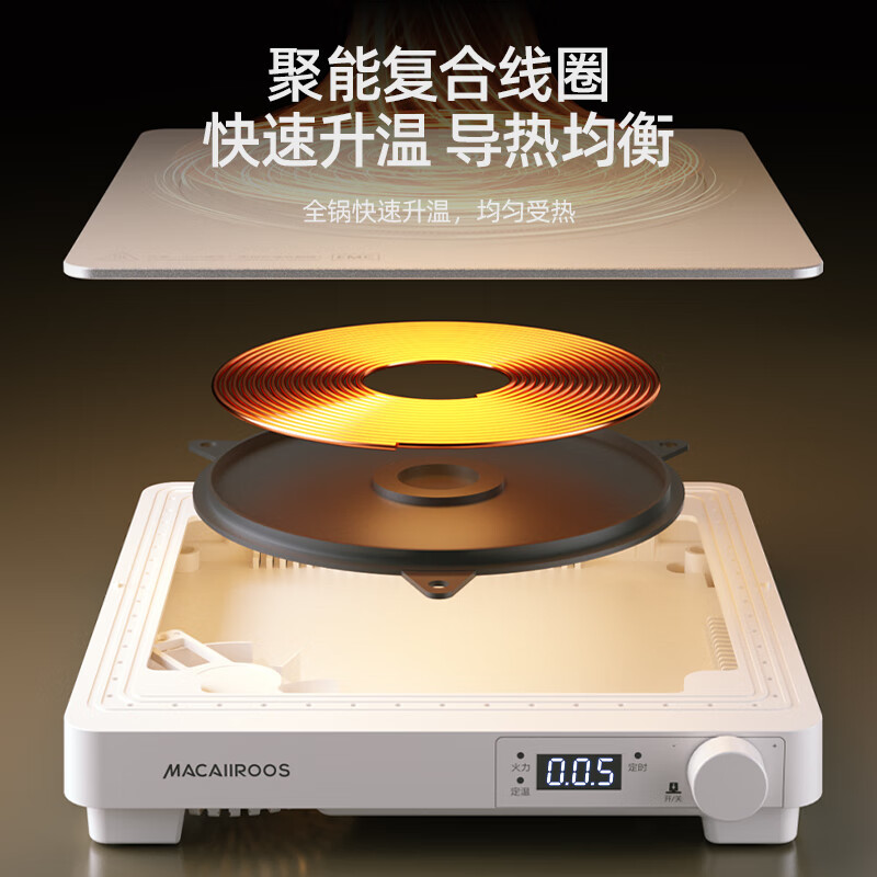 迈卡罗电磁炉 家用2100W大功率 电磁灶火锅炉 爆炒电磁炉 火锅炒菜蒸煮 旋钮操控 MC-CL210高清大图