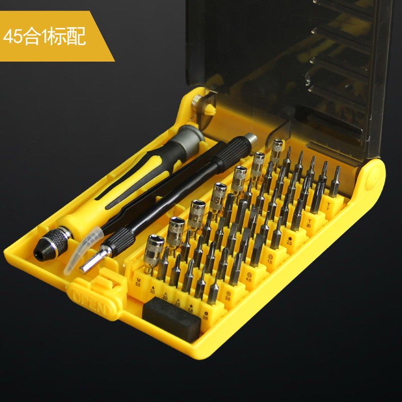110合一螺丝刀组合套装多功能五金工具组套手机电脑拆机维修工具|45合一标配