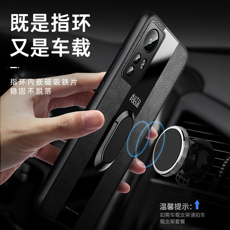 魅爱琳 小米12手机壳小米12Pro/X/Ultra保护套外壳 商务皮纹 车载指环扣 防摔软套全包轻薄 金属潮时尚手机套