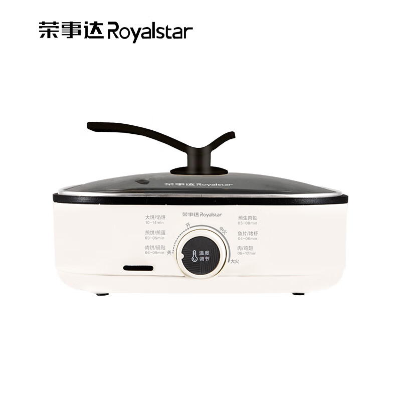 荣事达 电饼铛家用单面加热煎烤机烙饼机三明治早餐机烤盘45mm加深煎饼烙饼锅电饼档RSD-B36K