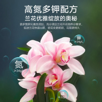 史丹利兰花专用肥花肥料蝴蝶兰花营养液有机长效魔肥专业兰科兰草