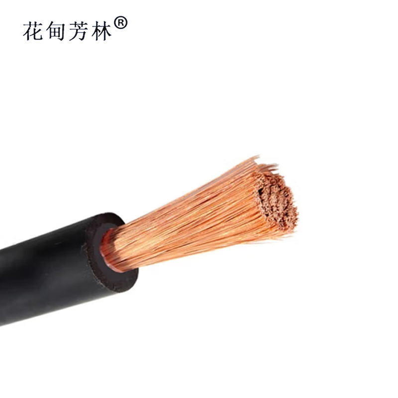 花甸芳林 电焊机电缆线 YH50mm平方 米高清大图