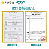 界面医疗 电子血压计 血糖仪 血压血糖一体机 测量仪 家用手臂式测试仪