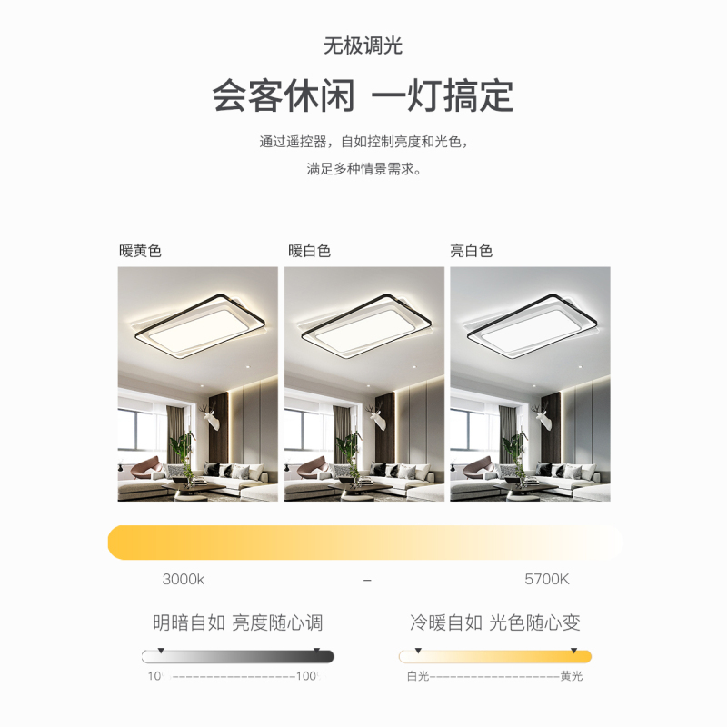 雷士照明LED北欧全屋灯具套餐组合简约现代客厅灯大气吸顶灯灯具套餐