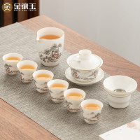 金镶玉功夫茶具套装茶壶茶杯陶羊脂玉白瓷整套家用礼品盒 描金山间流水