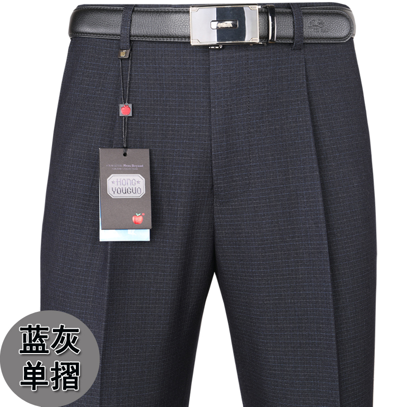 SUNTEK苹果春秋厚款男士西裤中年男裤中老年西裤长裤高腰直筒宽松爸爸装西裤 8805-21-19厚款单褶蓝灰色 36码（腰围2.8尺）