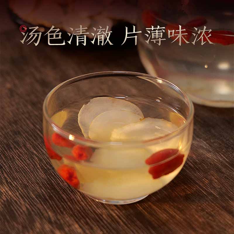 长白山人参白参片断面平整菊花芯纹白参片干货礼盒48g*1罐高清大图