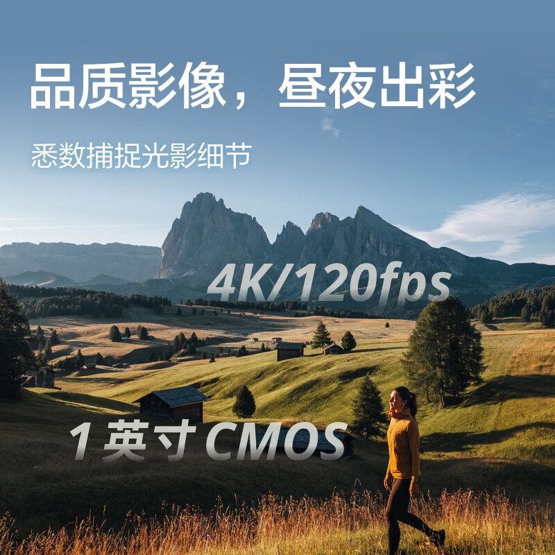 大疆 Osmo Pocket 3 标准版 一英寸口袋云台相机高清大图