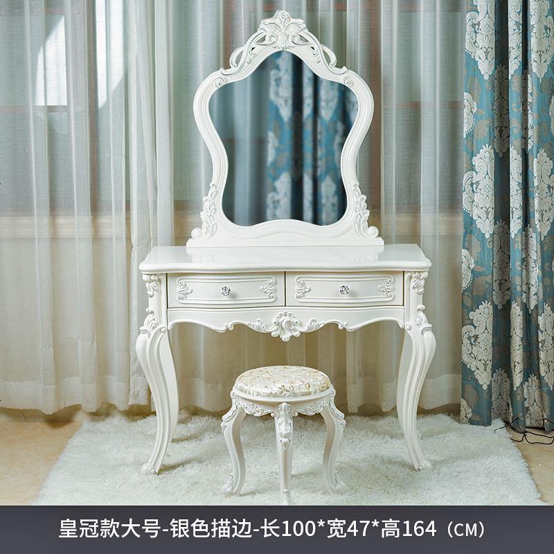 欧式梳妆台卧室小户型多功能化妆桌现代简约化妆台公主简欧梳妆桌 组装_1米皇冠象牙白描银加凳