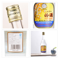 【2012年产老酒】山西汾酒杏花村 53度汾酒500mL*3瓶清香型白酒