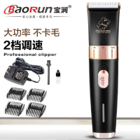 宝润(BaoRun) 2挡调速 电推剪T3 四个限位梳 5挡微调 充插两用 R型钝角[黑金/白银 两色随机发货]