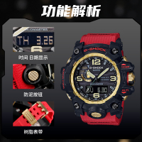 Casio官方旗舰店 卡西欧手表男大泥王gshock男士登山运动防水手表六局电波六重感应石英表 男表GWG-1000GB