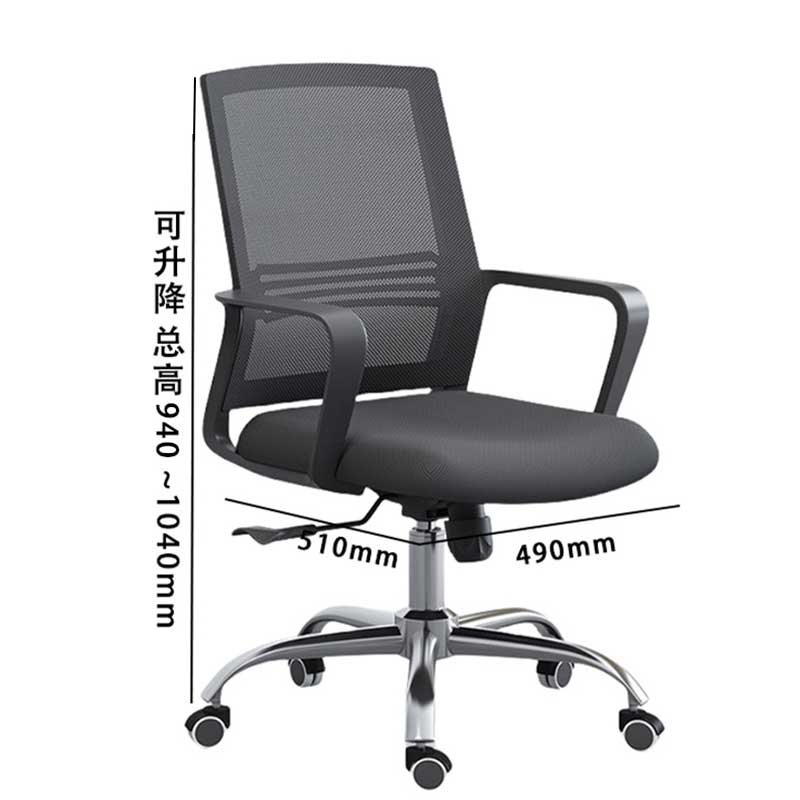 河洛伟业职员椅转椅把高清大图