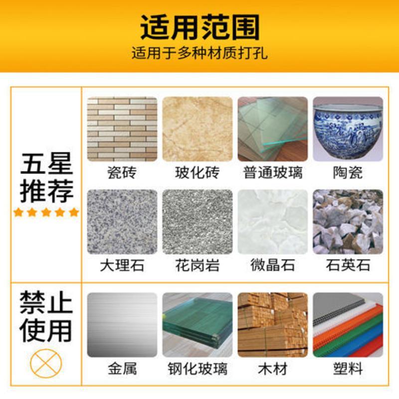 图书>期刊/杂志>男士>图书其它>角磨机专用开孔器大理石陶瓷瓷砖打孔