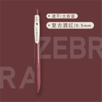 日本ZEBRA斑马JJ15复古笔日系SARASA按动彩色中性笔复古系列湖蓝 酒红色VRB