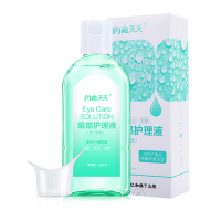 闪亮 决明子 洗眼液 屏幕党 缓解疲劳清洁眼部护理液青少年款180ML 抗菌消炎