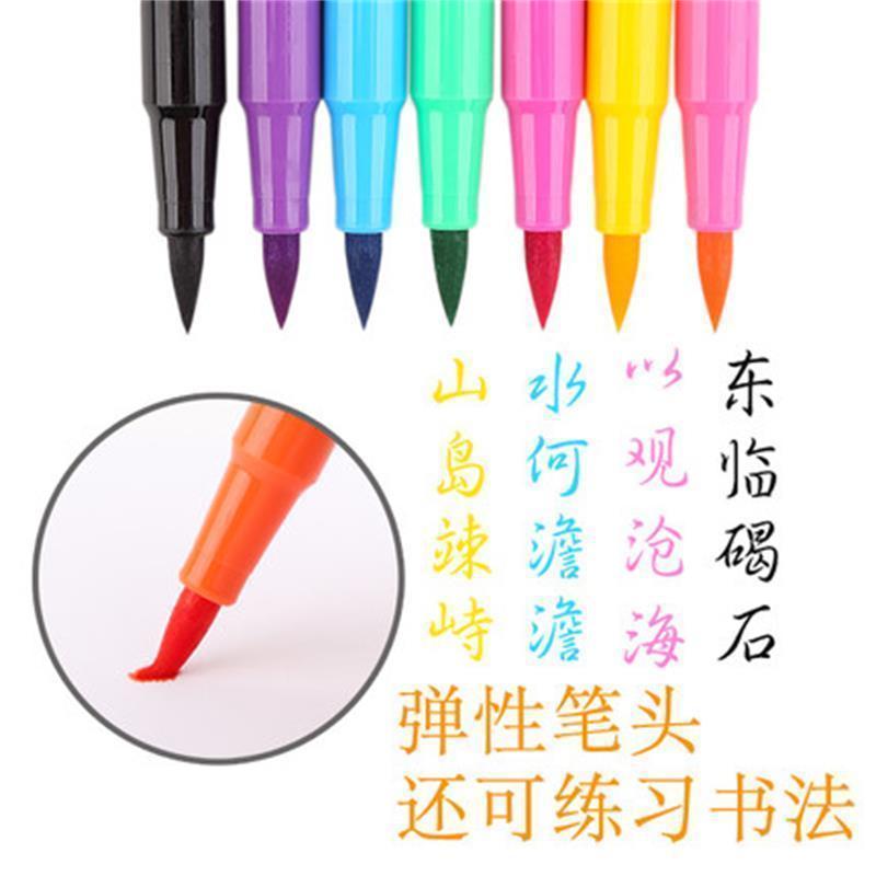 晨光(M&G) ACP92169 水彩笔套装 24色装