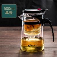 天喜tianxi飘逸杯1L玻璃茶壶按压式泡茶器具茶水分离飘逸壶可拆卸