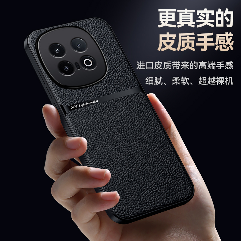 KONEL vivo iqoo13轻薄设计磁吸皮纹壳创意简约大气个性防摔防滑防手汗手机保护套