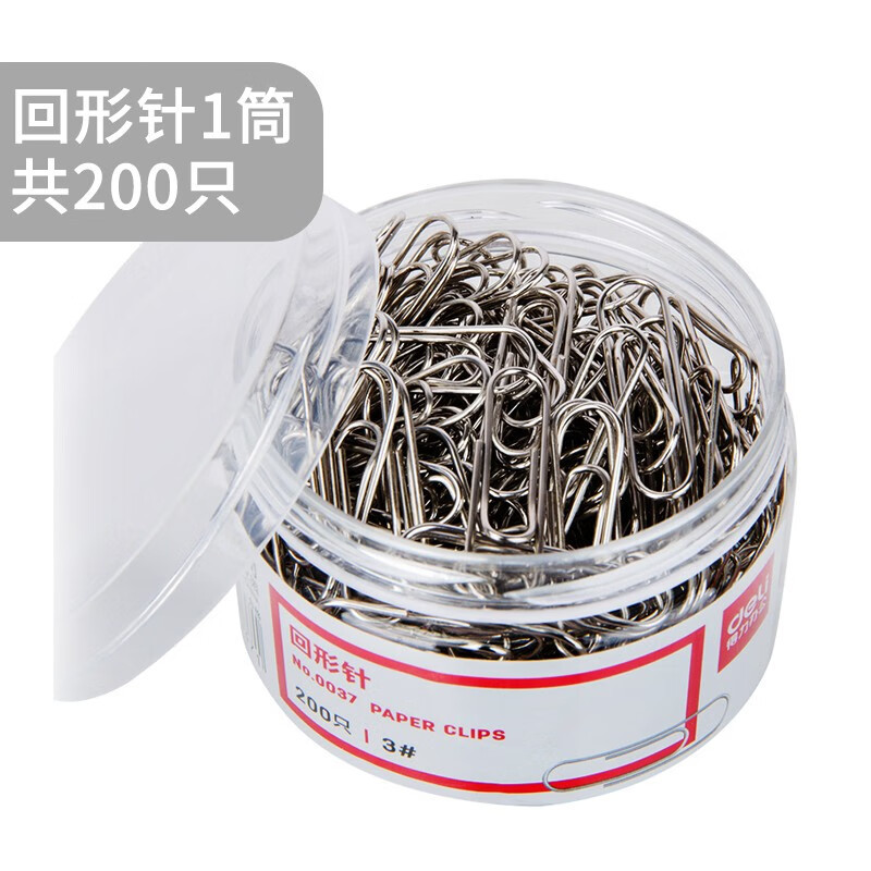得力(deli) 29mm回形针筒装办公用品大号防锈回型曲别针文具 金属回形针1盒[共200枚]