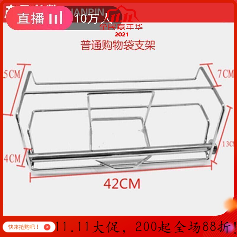 美帮汇撕拉袋架超市不锈钢散称区连卷袋购物袋挂式连卷袋塑料袋架高清大图
