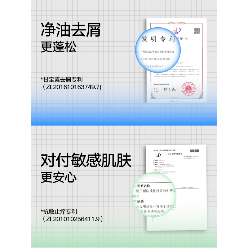 理然香氛洗发水男士专用清爽净油蓬松留香净屑去油洗头膏洗发水露