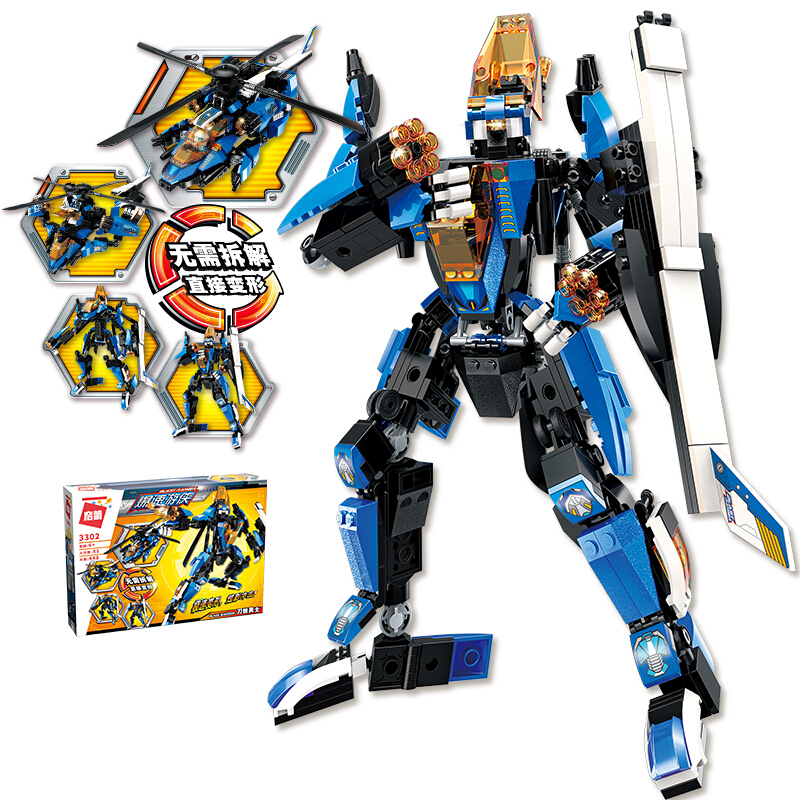 积木儿童拼装玩具机甲战士变形战神金刚玩具681012岁男孩刀锋勇士