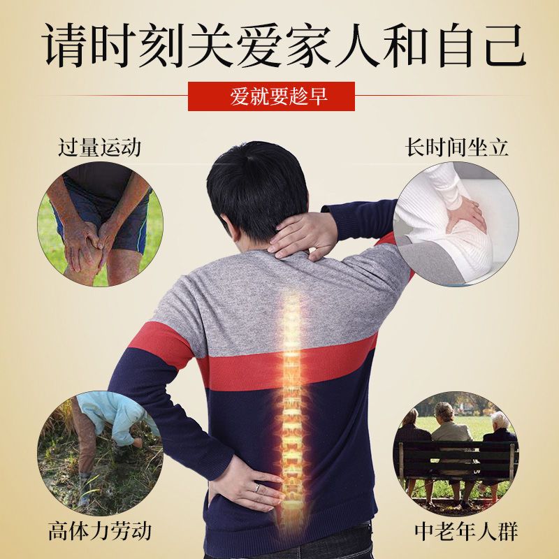 苗方 医用冷敷贴 1盒装[8贴] 杨工坊苗方百草止痛贴膝盖贴腰椎贴颈椎贴腿关节软组织扭伤送父母