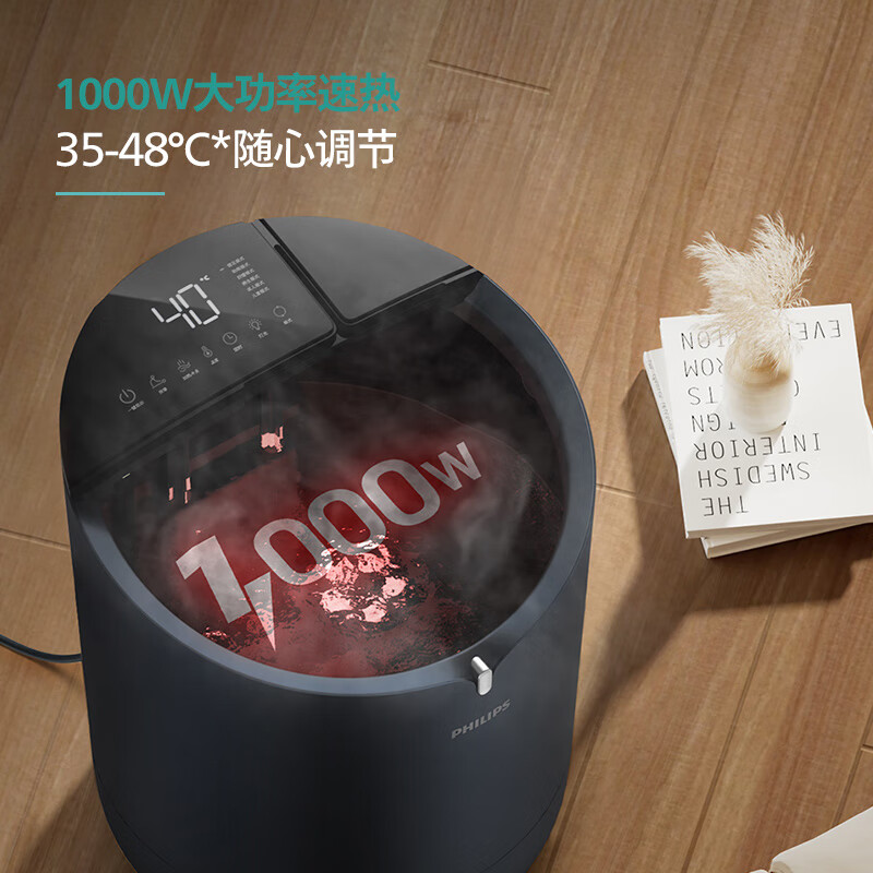 飞利浦(PHILIPS)恒温加热全自动按摩泡脚桶 3302F深蓝色高清大图