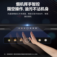 未来人 集成灶蒸烤一体侧吸式抽油烟机保洁柜大吸力可拆卸挡烟板恒温加热 JJZY/T-V6保洁柜款 气源备注