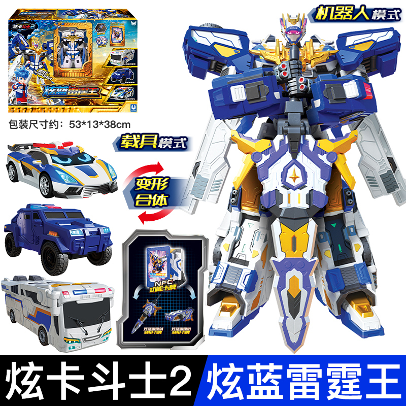 JUMPGO/展高]炫卡斗士2视频介绍_[JUMPGO/展高]炫卡斗士2功能演示视频