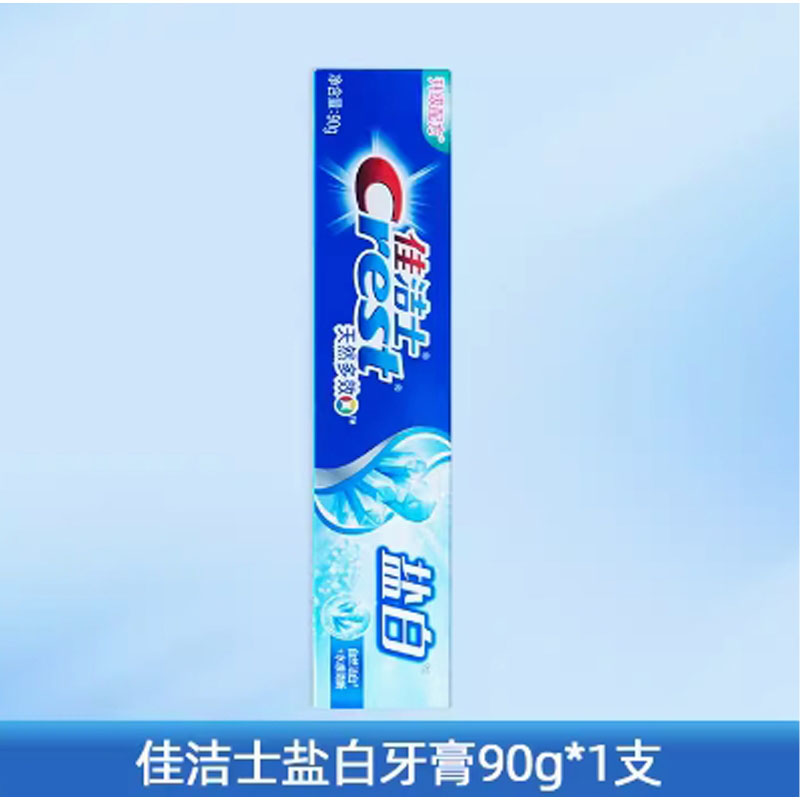 芳美达 佳洁士牙膏含氟成人清新口气 盐白牙膏140G*4盒高清大图