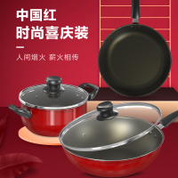 爱仕达（ASD) 套装锅三件套锅具套装 PL03G1RWG 汤锅煎锅炒锅新不粘少油烟 锅具套装送木铲适用3件套明火专用