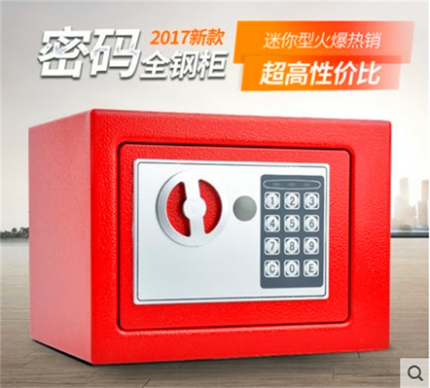 鑫环境 保险柜拼音同款保密柜智能电子密码保险柜储物柜铁皮柜资料柜