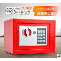 鑫环境 保险柜拼音同款保密柜智能电子密码保险柜储物柜铁皮柜资料柜