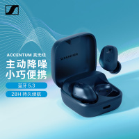 森海塞尔(Sennheiser)ACCENTUM 无线蓝牙入耳式耳机蓝色
