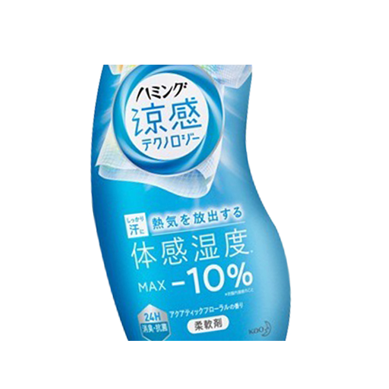 [柔软蓬松长效清香]花王(KAO)FINE 衣物柔顺剂 水感花香530ml/瓶 体感湿度-10%
