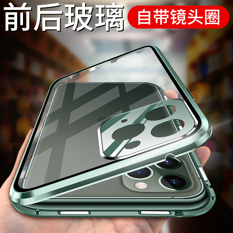 可波 自带镜头圈保护苹果iphone11手机壳11promax双面玻璃全包防摔XR/Xsmax潮牌透明高档女款男_241 苹果11绿色