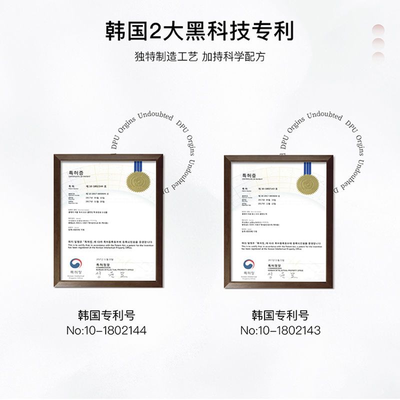 韩国DPU泥膜清洁毛孔泡泡洁面涂抹式补水女保湿面膜紧致亮肤
