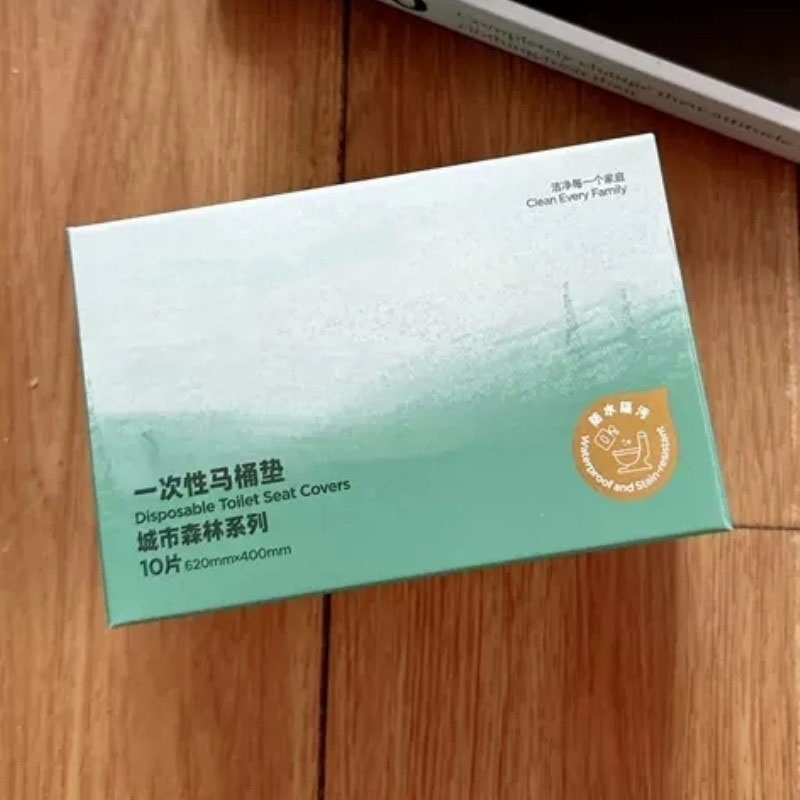 思唯美(sweet made) 一次性马桶垫独立包装 木质香氛【10片】双层加厚