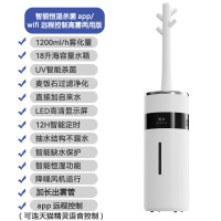 万途(WANTU)落地加湿器家用轻音卧室大容量大雾量空气超声波加湿机商用杀菌消毒大型工业喷雾 上加水QT-GY2103
