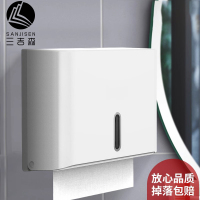 卫生间擦手纸盒壁挂式干手纸架抽纸巾盒免打孔 象牙白-两用款