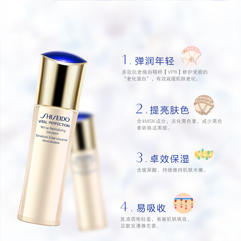 Shiseido/资生堂 悦薇珀翡紧颜亮肤水乳液保湿水乳套装面部护肤套装礼盒 温和滋润洗面奶 珀翡紧颜清爽型水乳组合