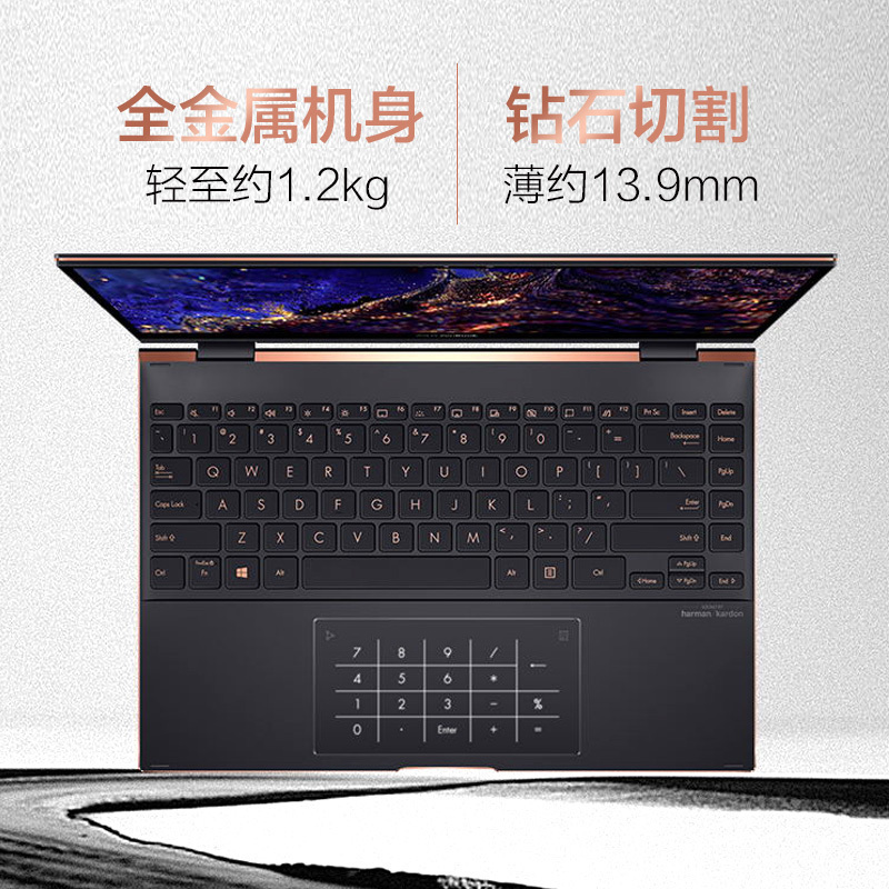 华硕(ASUS) 灵耀X逍遥 英特尔Evo平台11代酷睿i7 13.3英寸4K OLED触控轻薄本笔记本电脑(i7-1165G7 16G 512G)墨玉黑