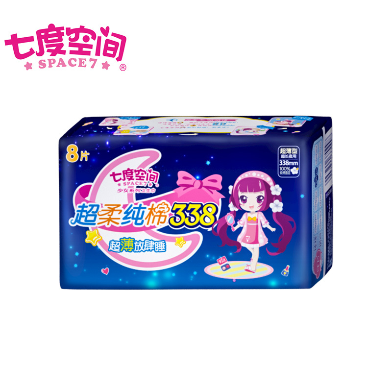 七度空间SPACE7卫生巾少女超薄纯棉超长夜用加量熟睡单包装少女超薄338mm 8片/包 6包