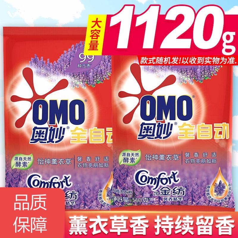 奥妙 1kg 增柔/去静电
